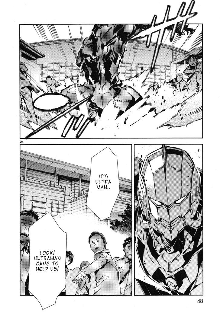 Ultraman - Chapter 22