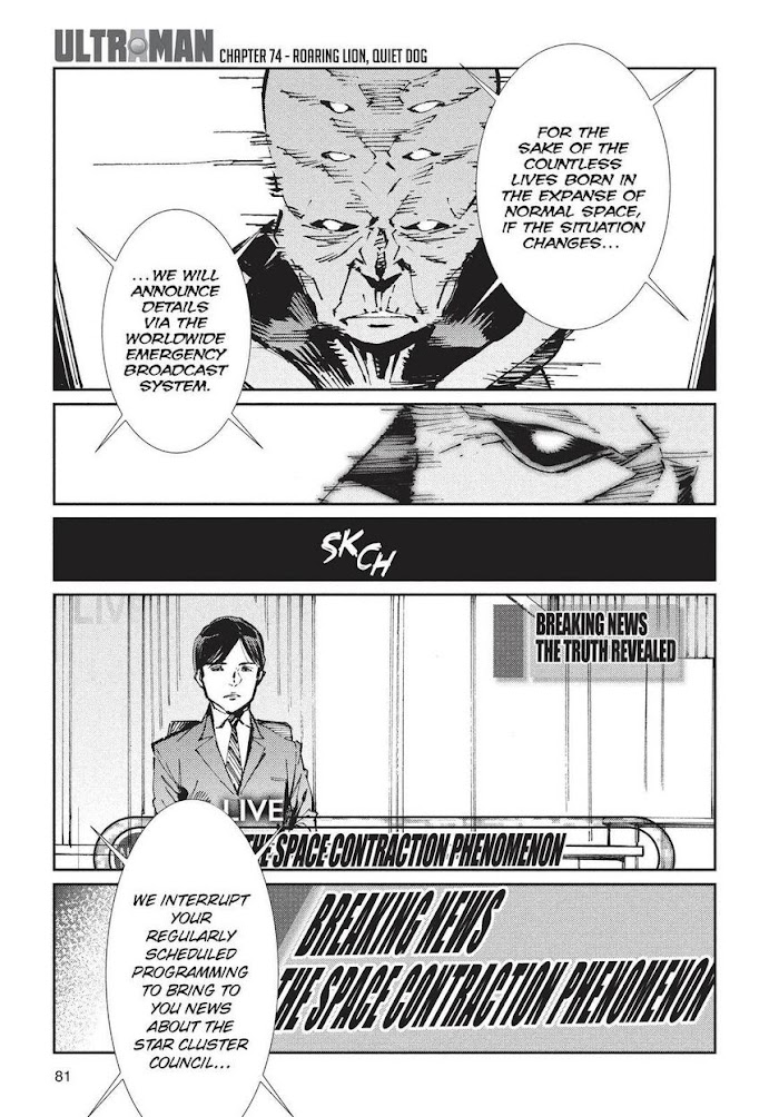 Ultraman - Chapter 74