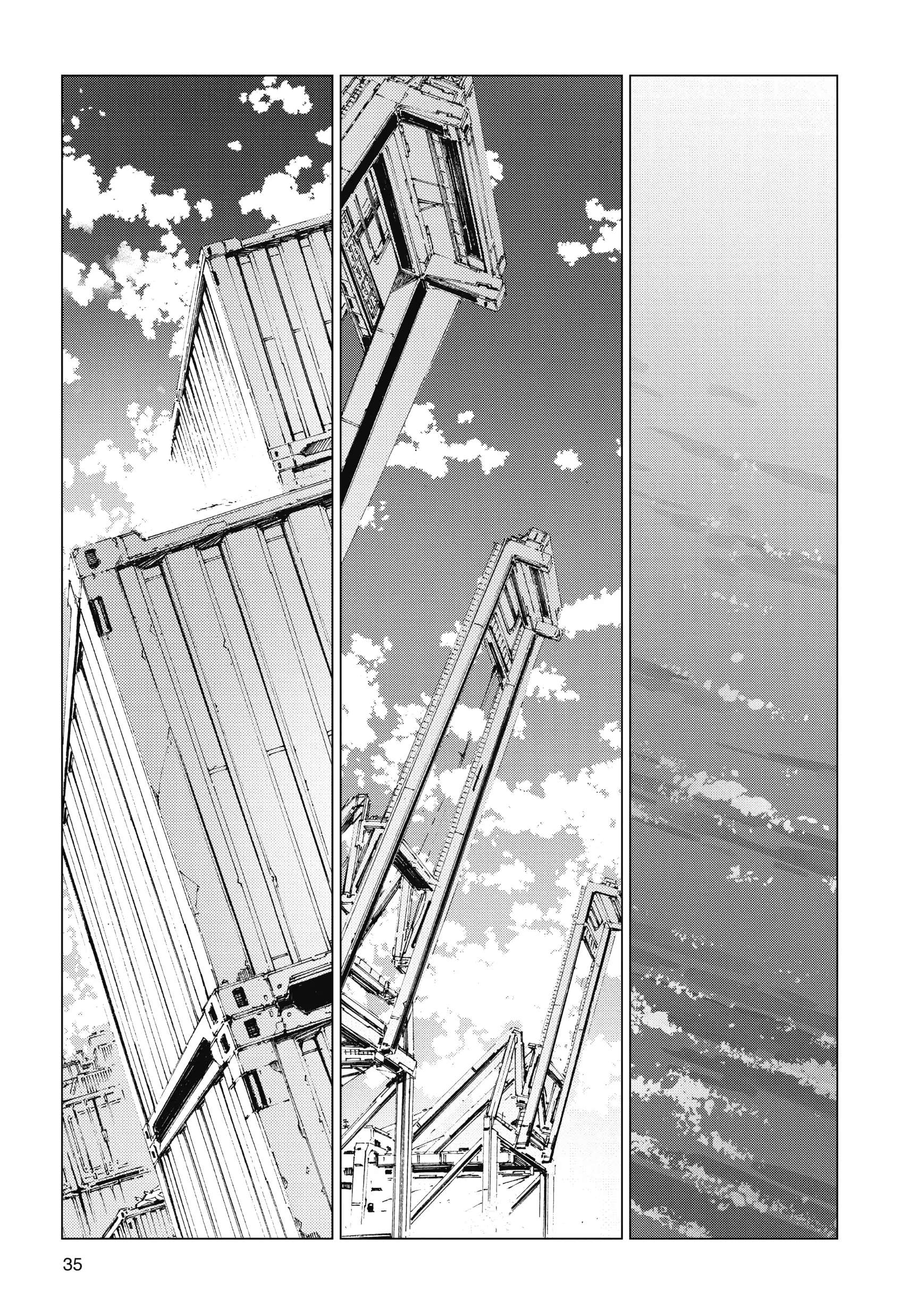 Ultraman - Chapter 104