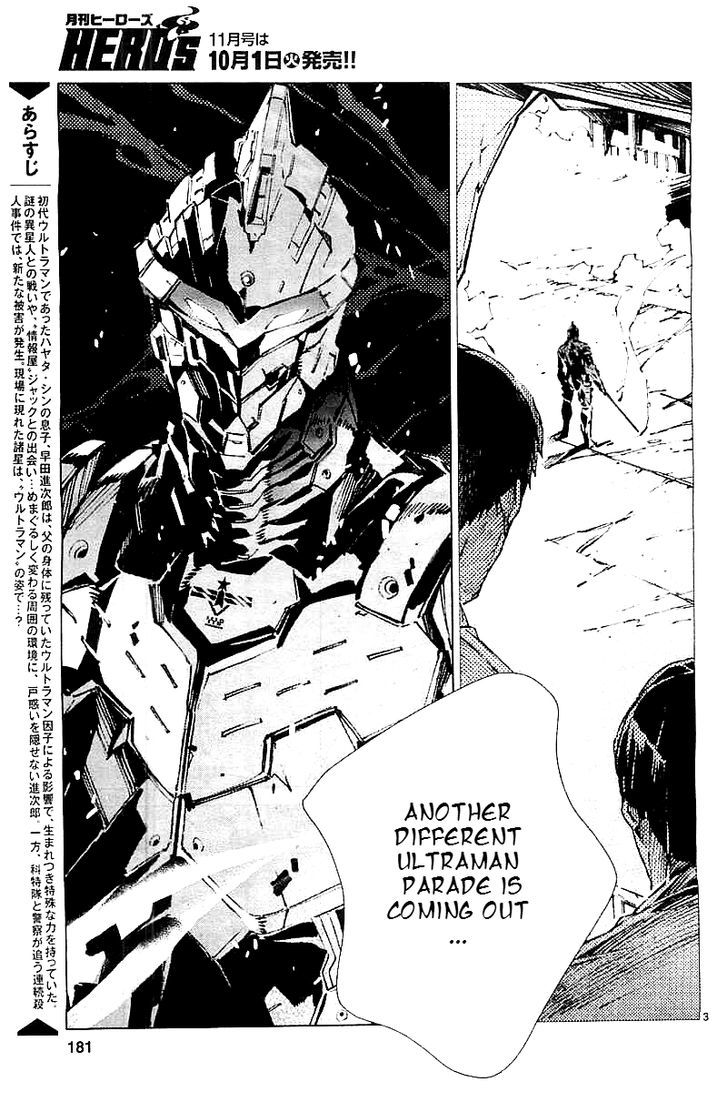 Ultraman - Chapter 21