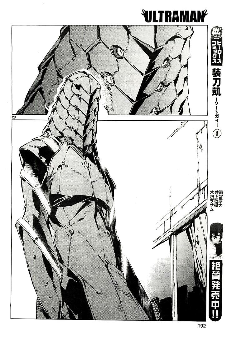 Ultraman - Chapter 20