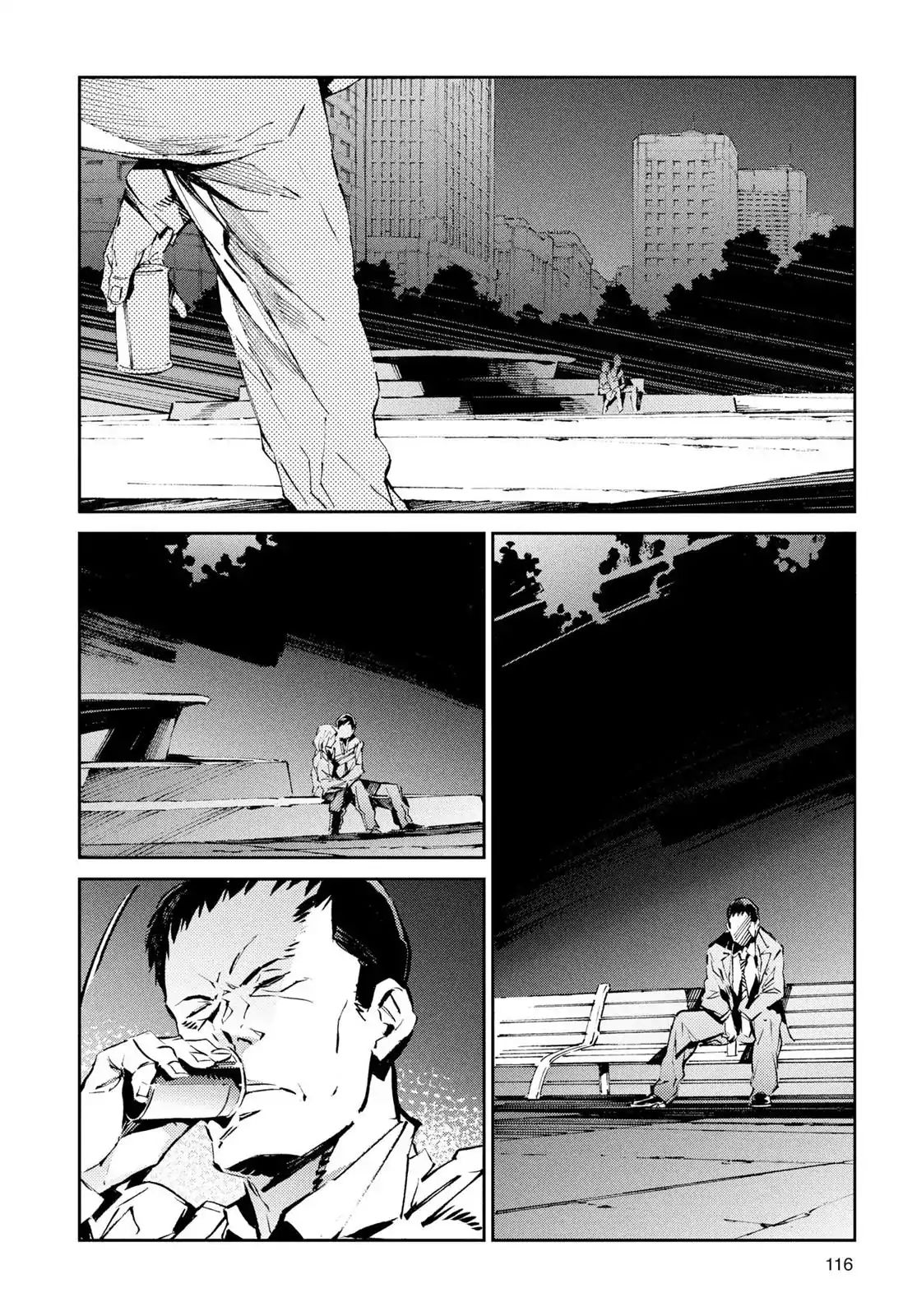 Ultraman - Vol.4 Chapter 25: Unlocking