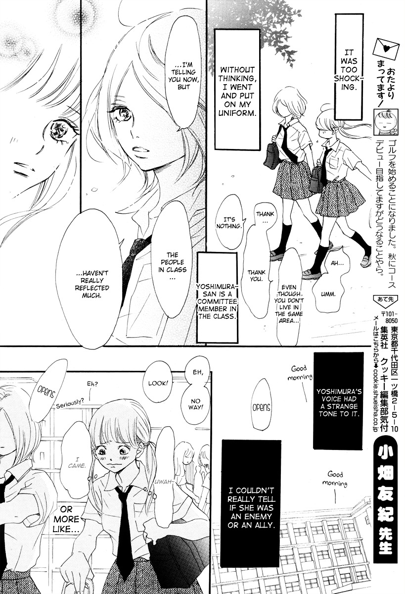 Haru Meguru - Chapter 5