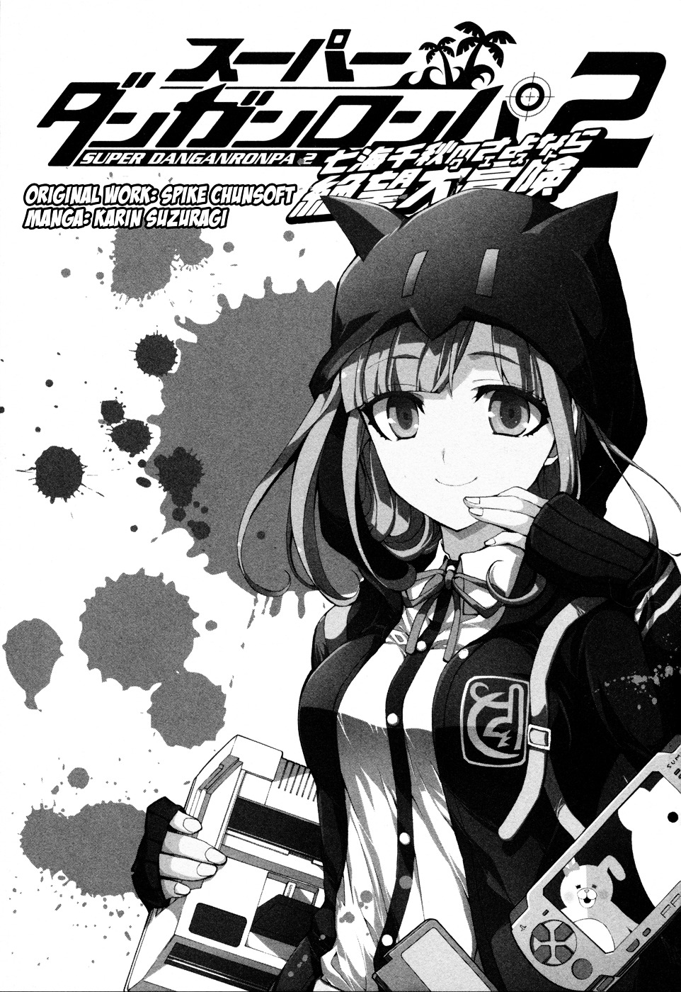 Super Danganronpa 2 - Nanami Chiaki No Sayonara Zetsubou Daibouken - Vol.1 Chapter 1