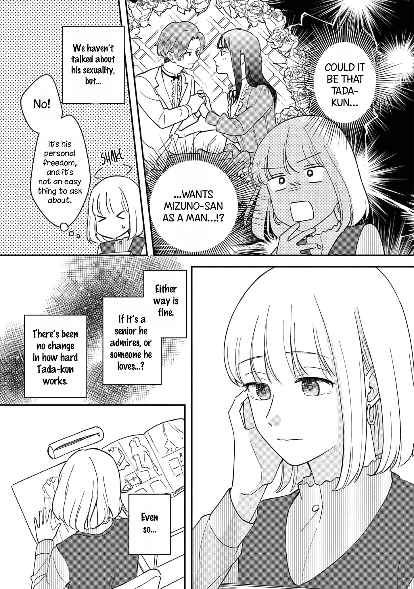 Readymade Heroine - Vol.1 Chapter 4