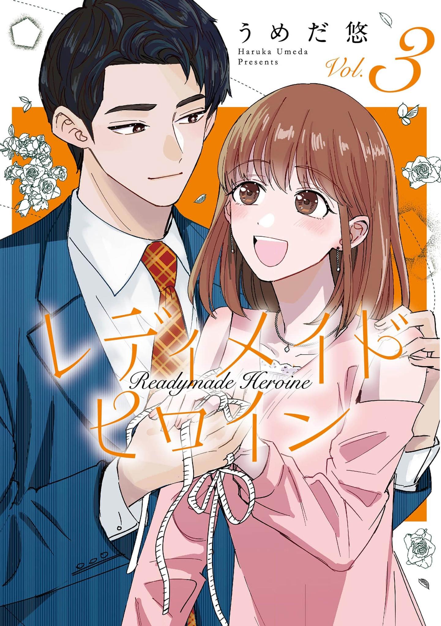 Readymade Heroine - Vol.3 Chapter 13