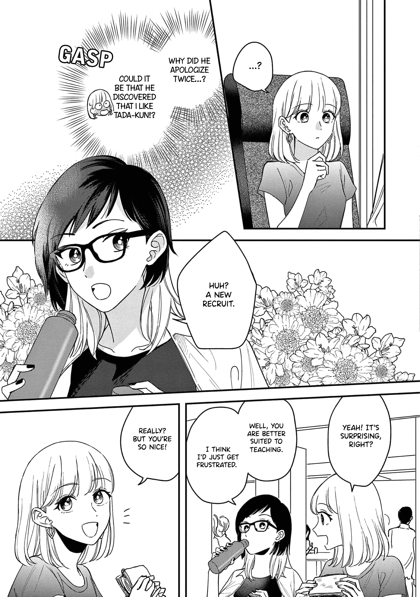 Readymade Heroine - Vol.3 Chapter 11