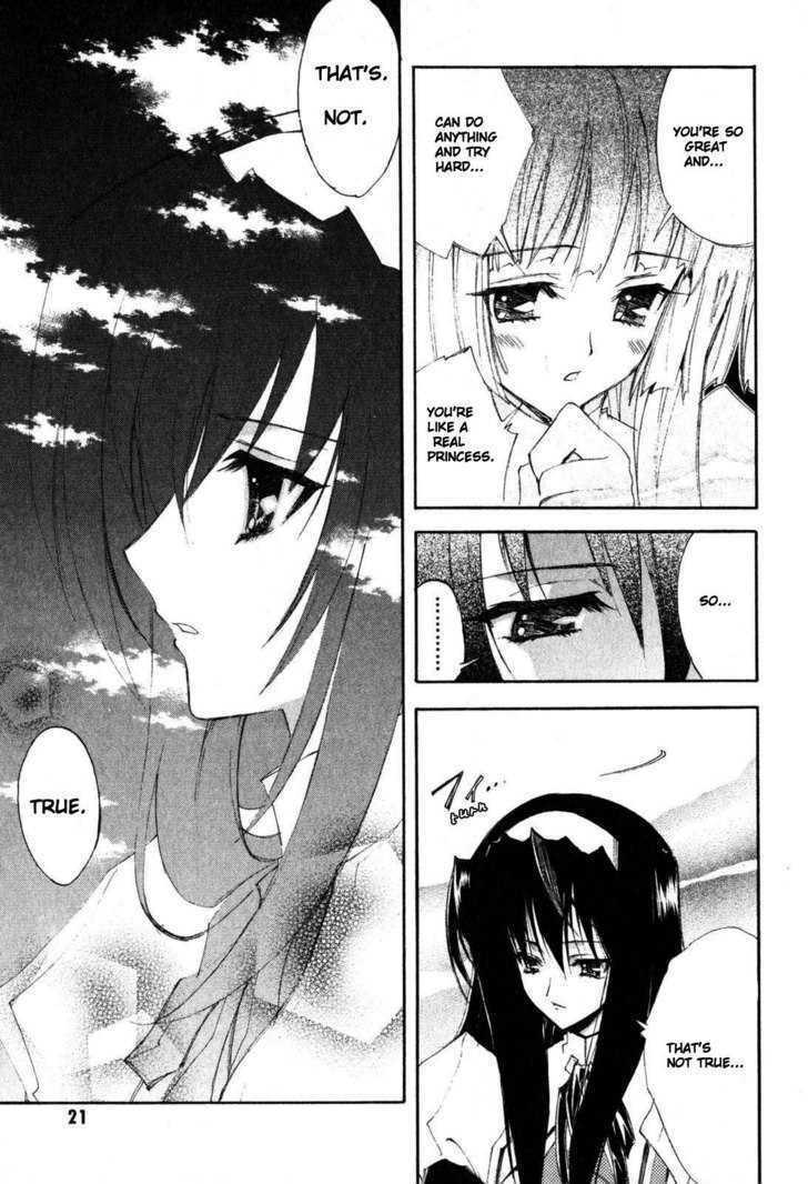 Kannazuki No Miko - Vol.1 Chapter 1