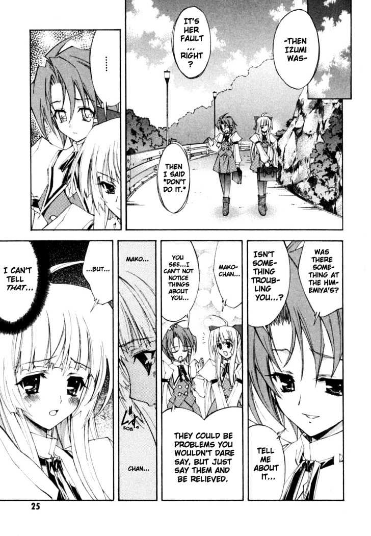 Kannazuki No Miko - Vol.2 Chapter 7