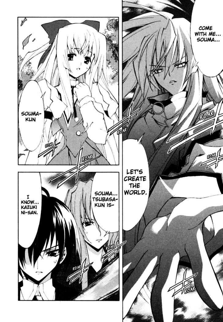 Kannazuki No Miko - Vol.2 Chapter 11