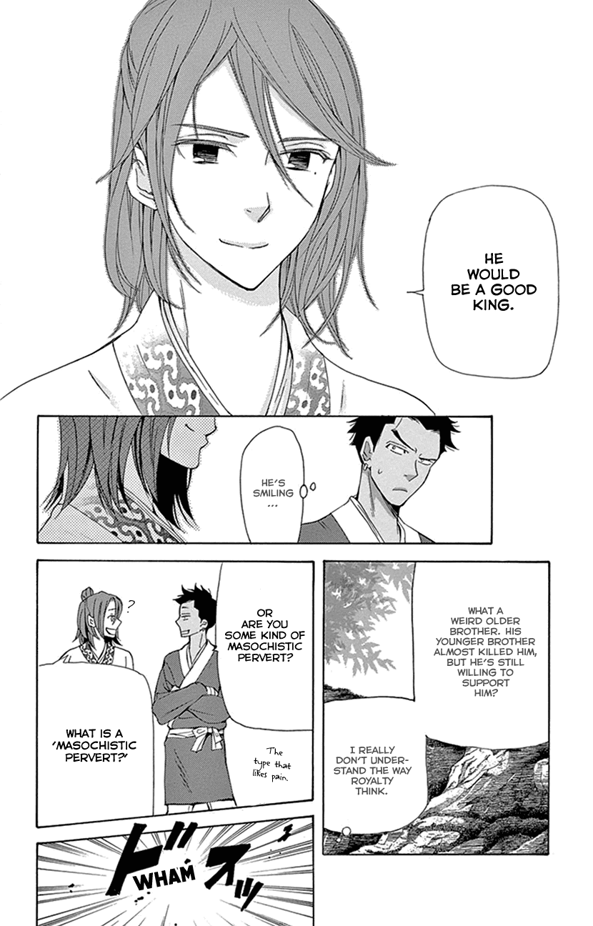 Joou No Hana - Chapter 29