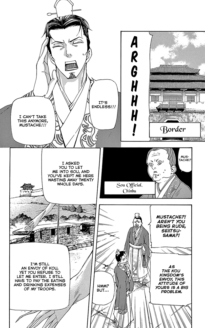 Joou No Hana - Chapter 29