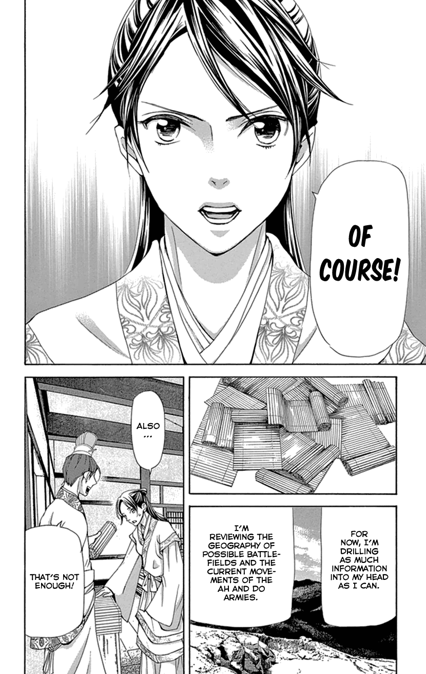 Joou No Hana - Chapter 34