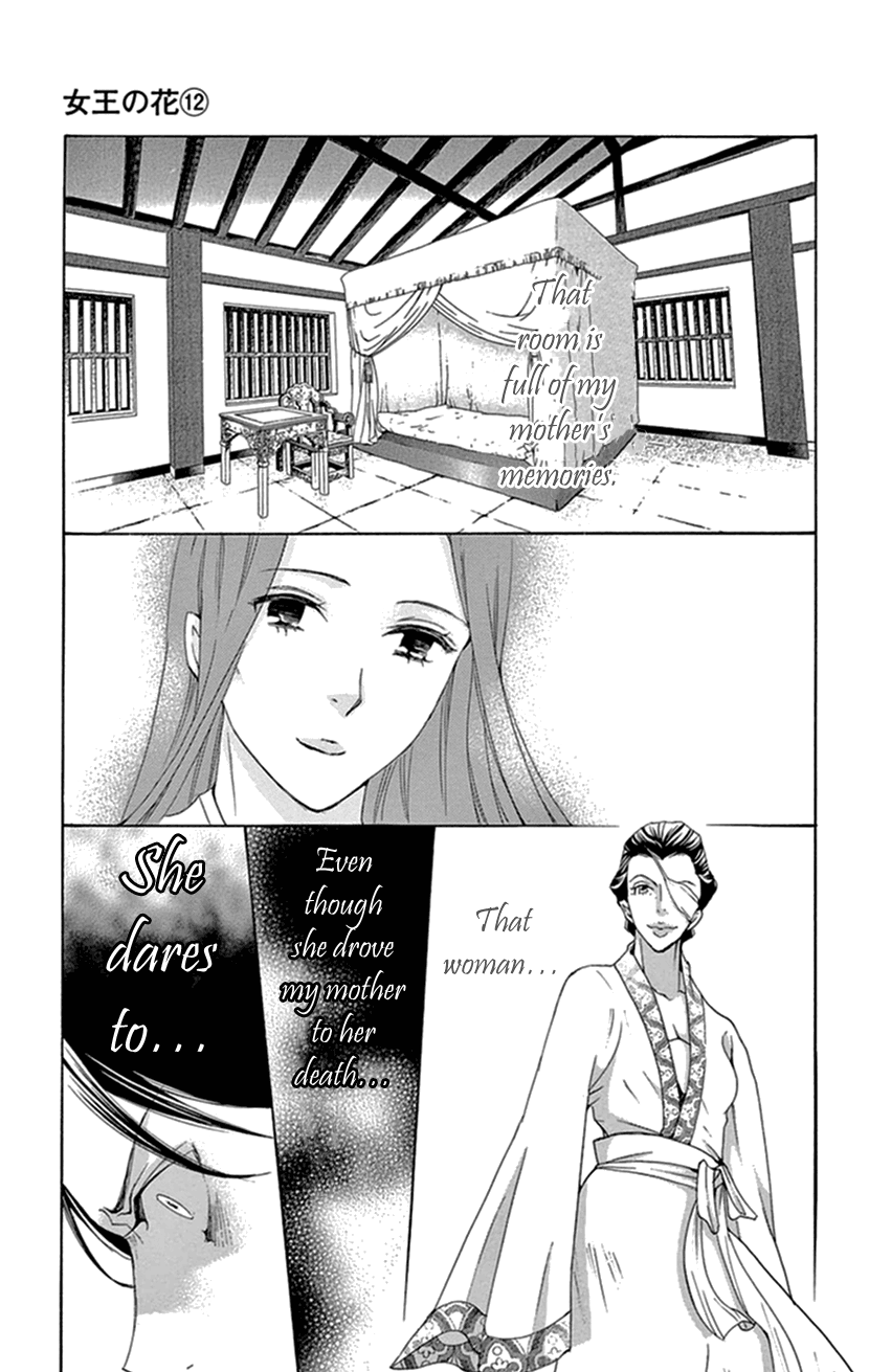 Joou No Hana - Chapter 34