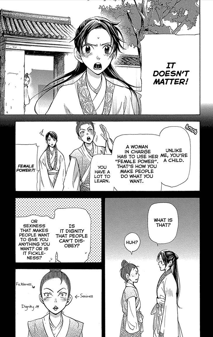 Joou No Hana - Chapter 12.2