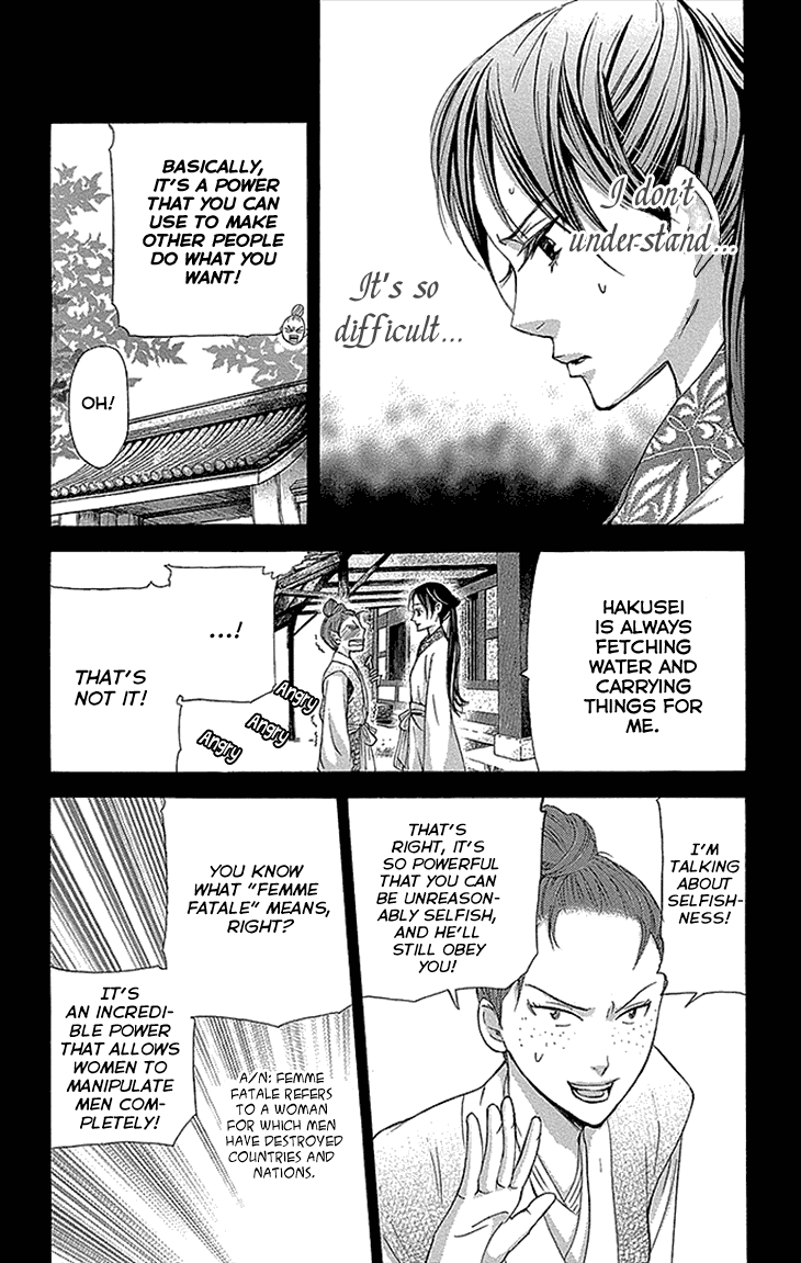 Joou No Hana - Chapter 12.2