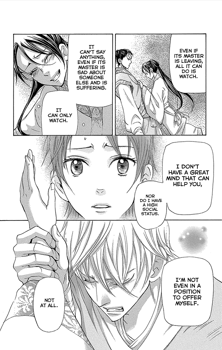 Joou No Hana - Chapter 12.2