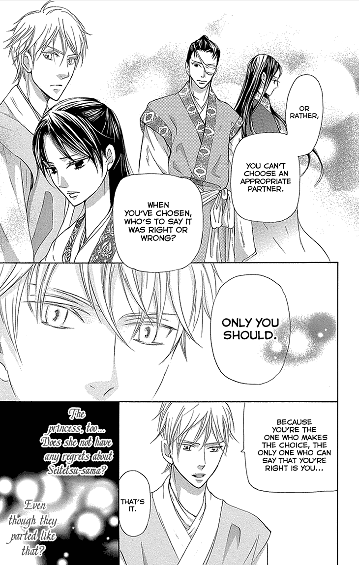 Joou No Hana - Chapter 12.2