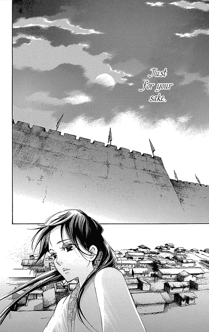 Joou No Hana - Chapter 12.2