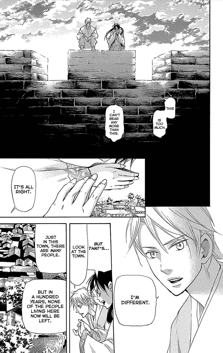 Joou No Hana - Chapter 12.2