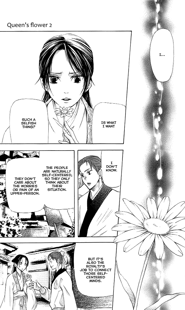 Joou No Hana - Chapter 4.2