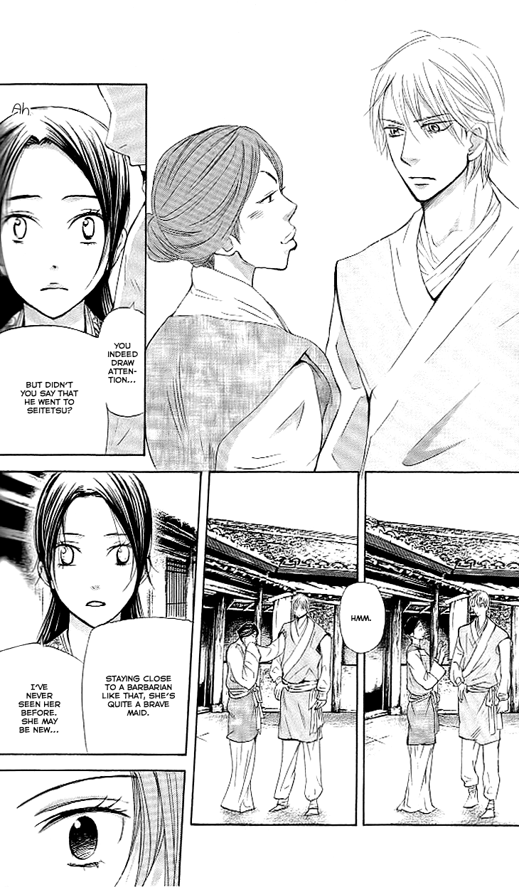 Joou No Hana - Chapter 4.2