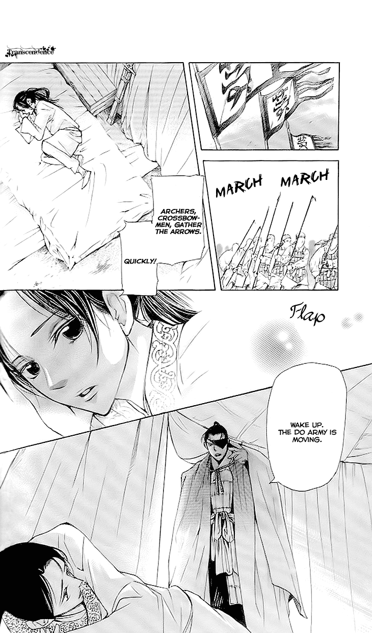 Joou No Hana - Chapter 3.3