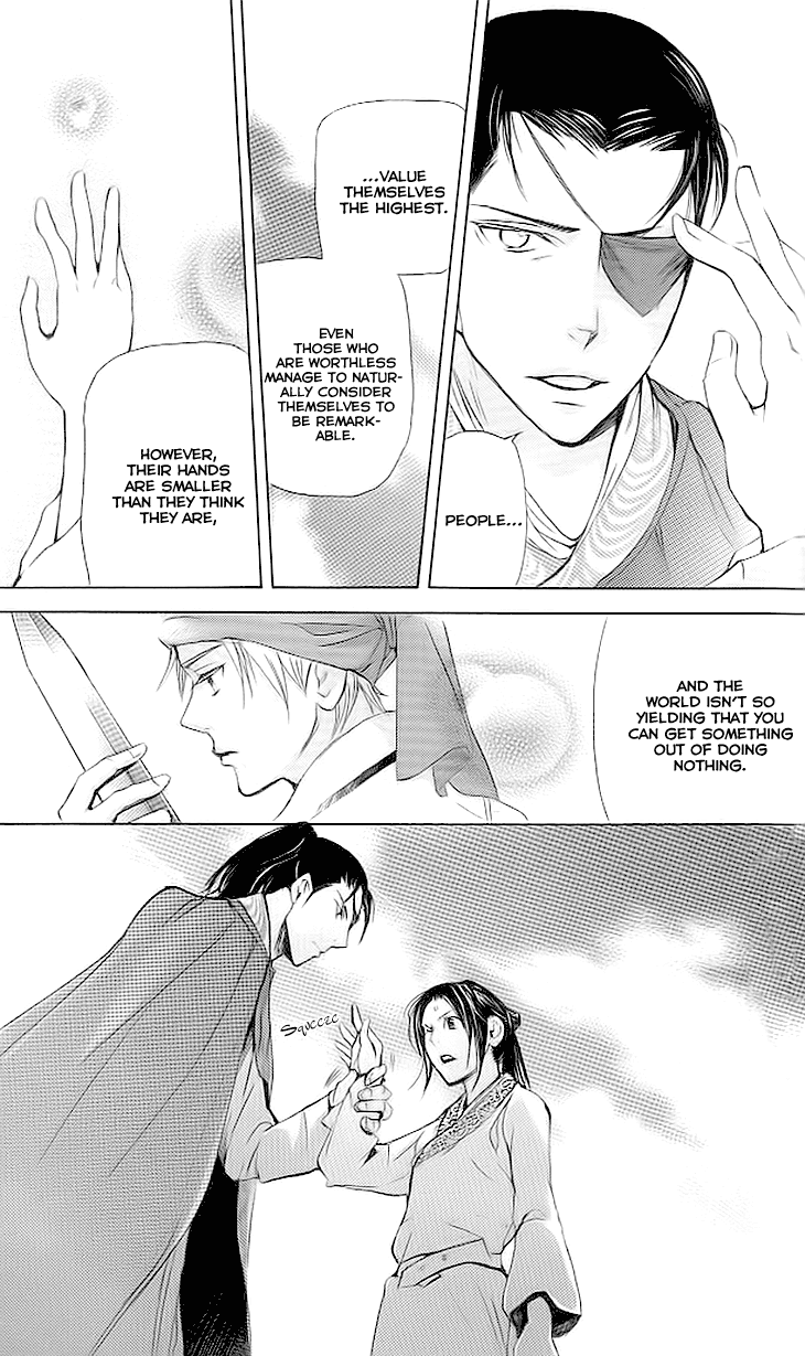 Joou No Hana - Chapter 3.3