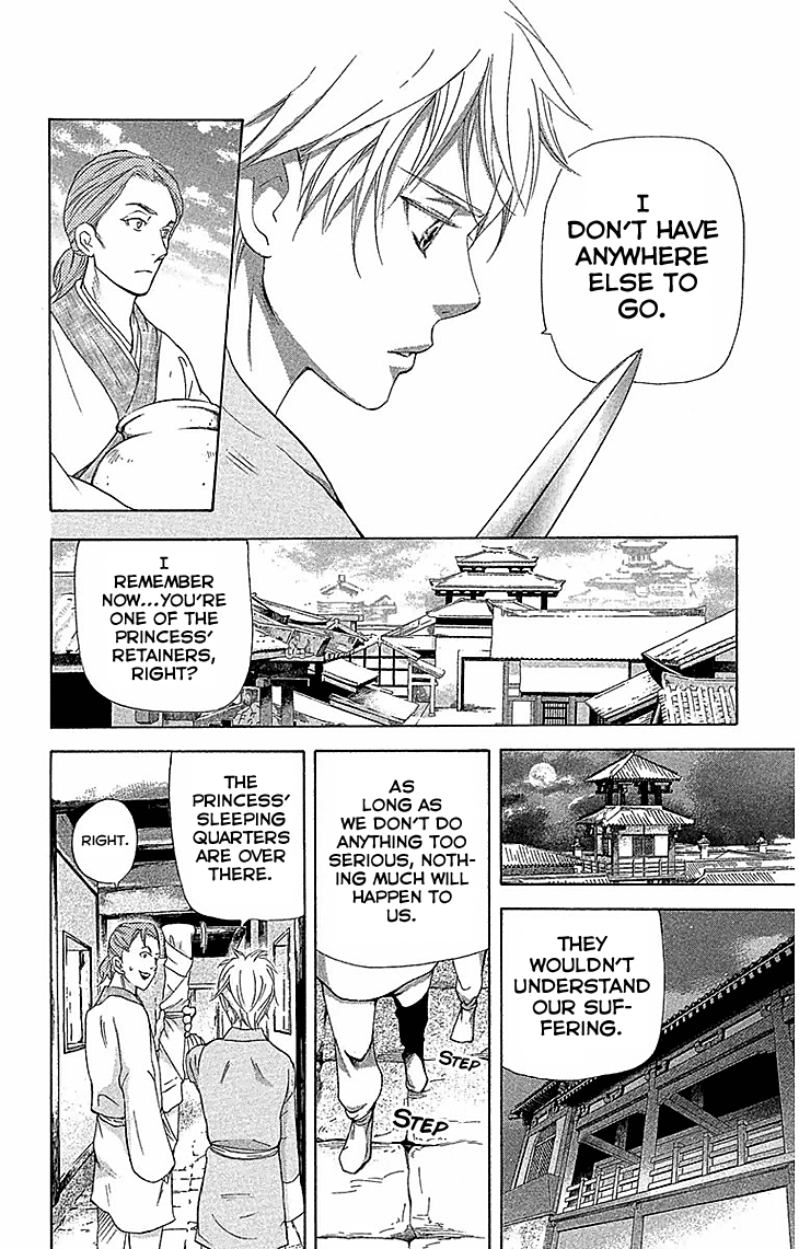 Joou No Hana - Chapter 17.2