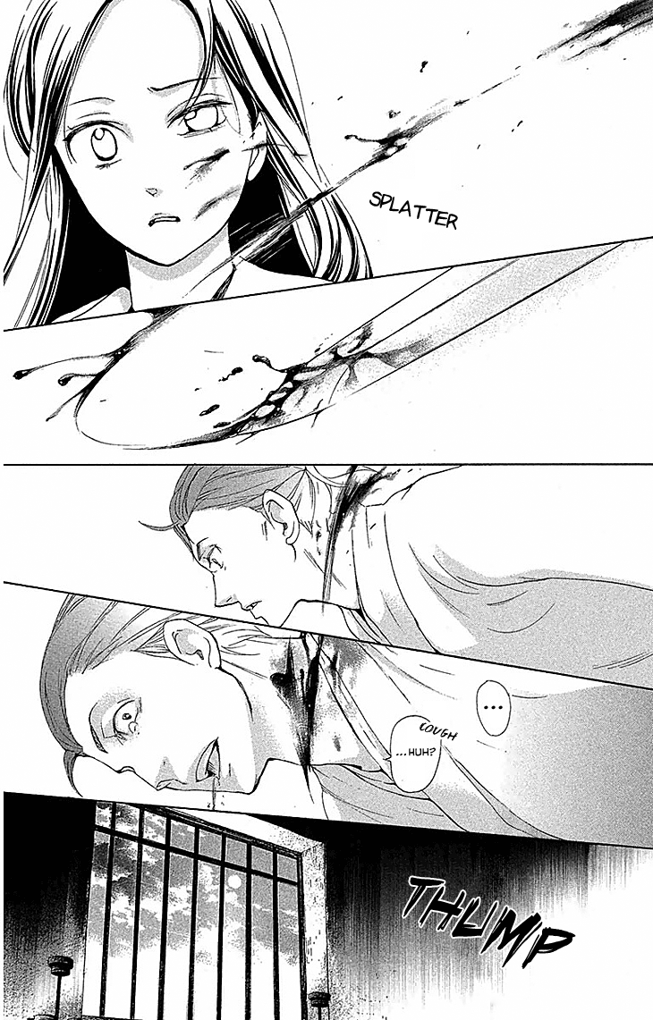 Joou No Hana - Chapter 17.2