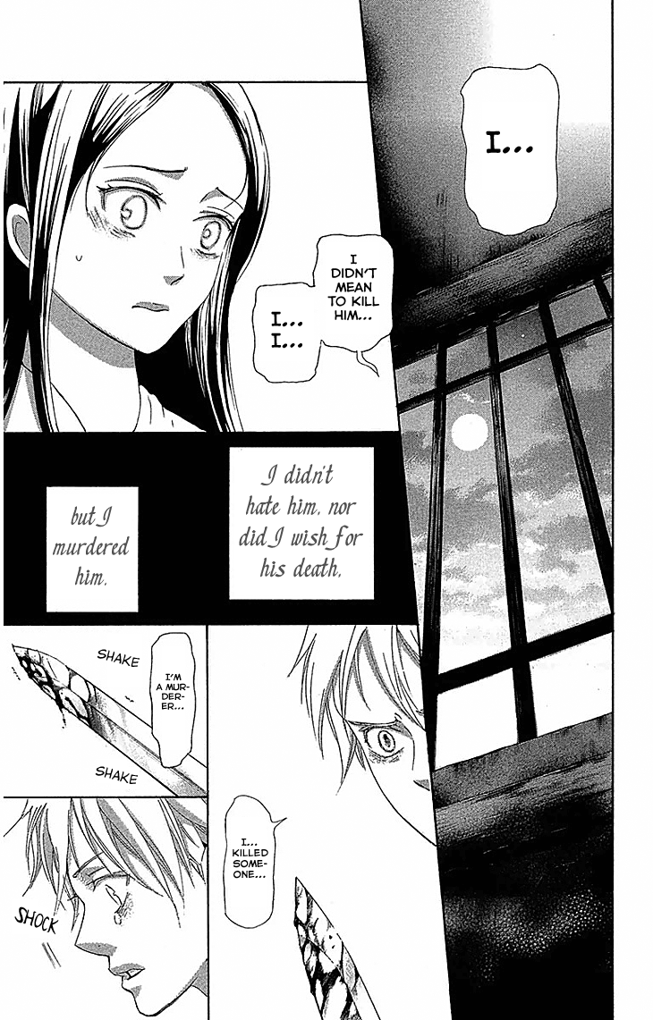 Joou No Hana - Chapter 17.2