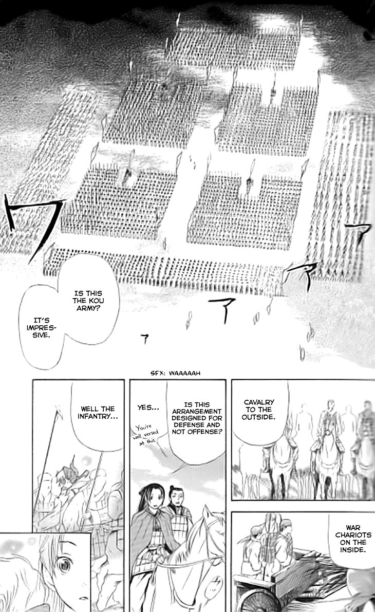 Joou No Hana - Chapter 3.1