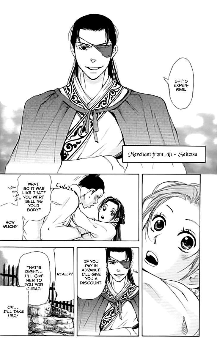 Joou No Hana - Chapter 3.1