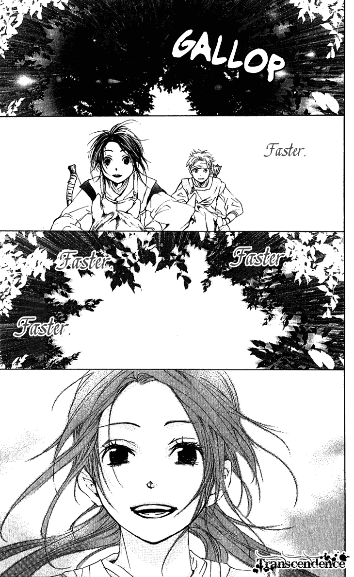 Joou No Hana - Chapter 1.2