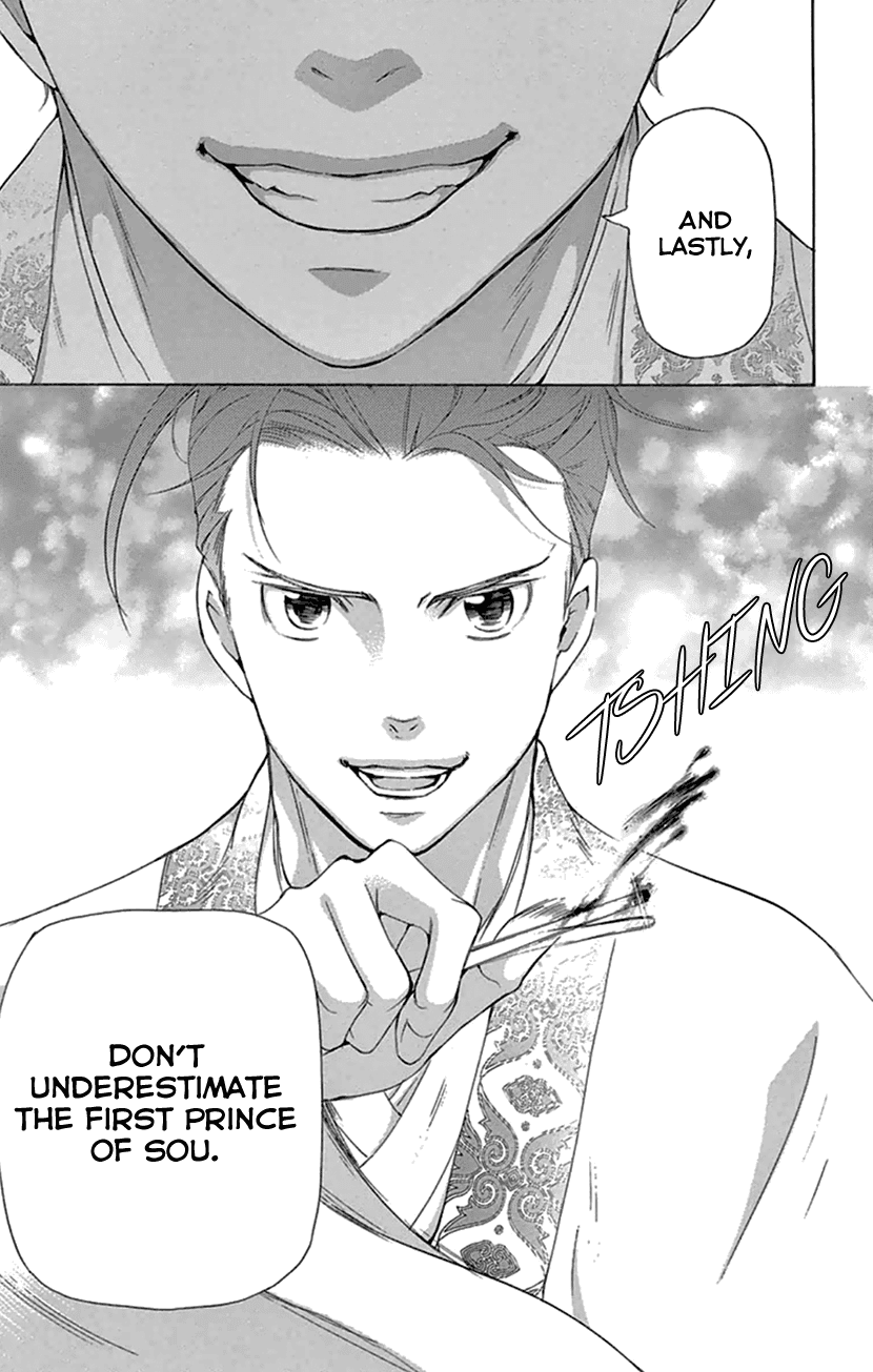 Joou No Hana - Chapter 20.1