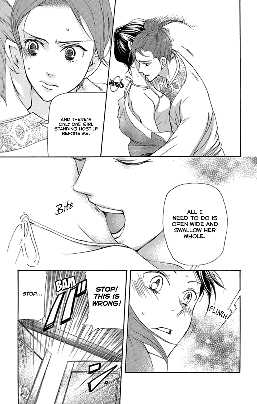 Joou No Hana - Chapter 20.1