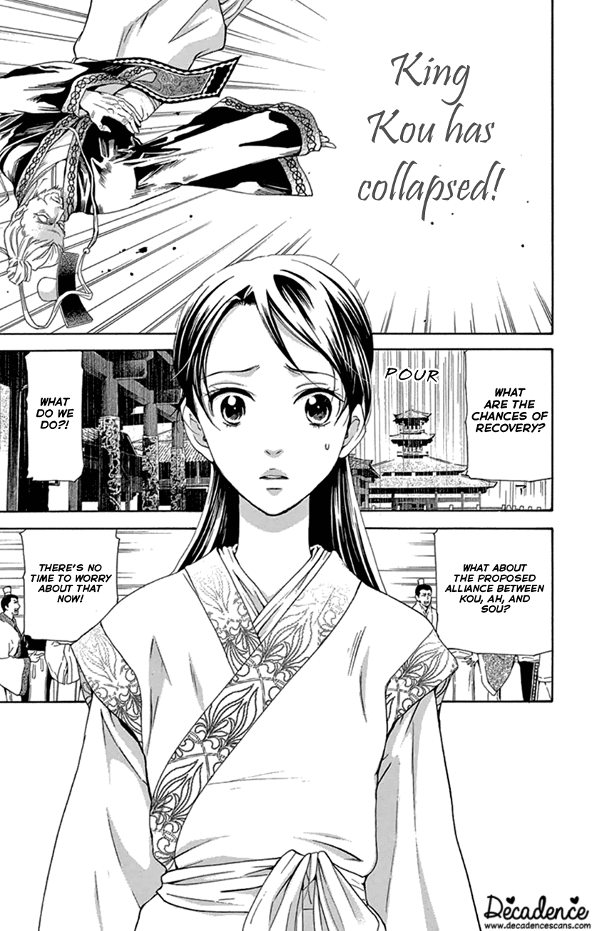 Joou No Hana - Chapter 21