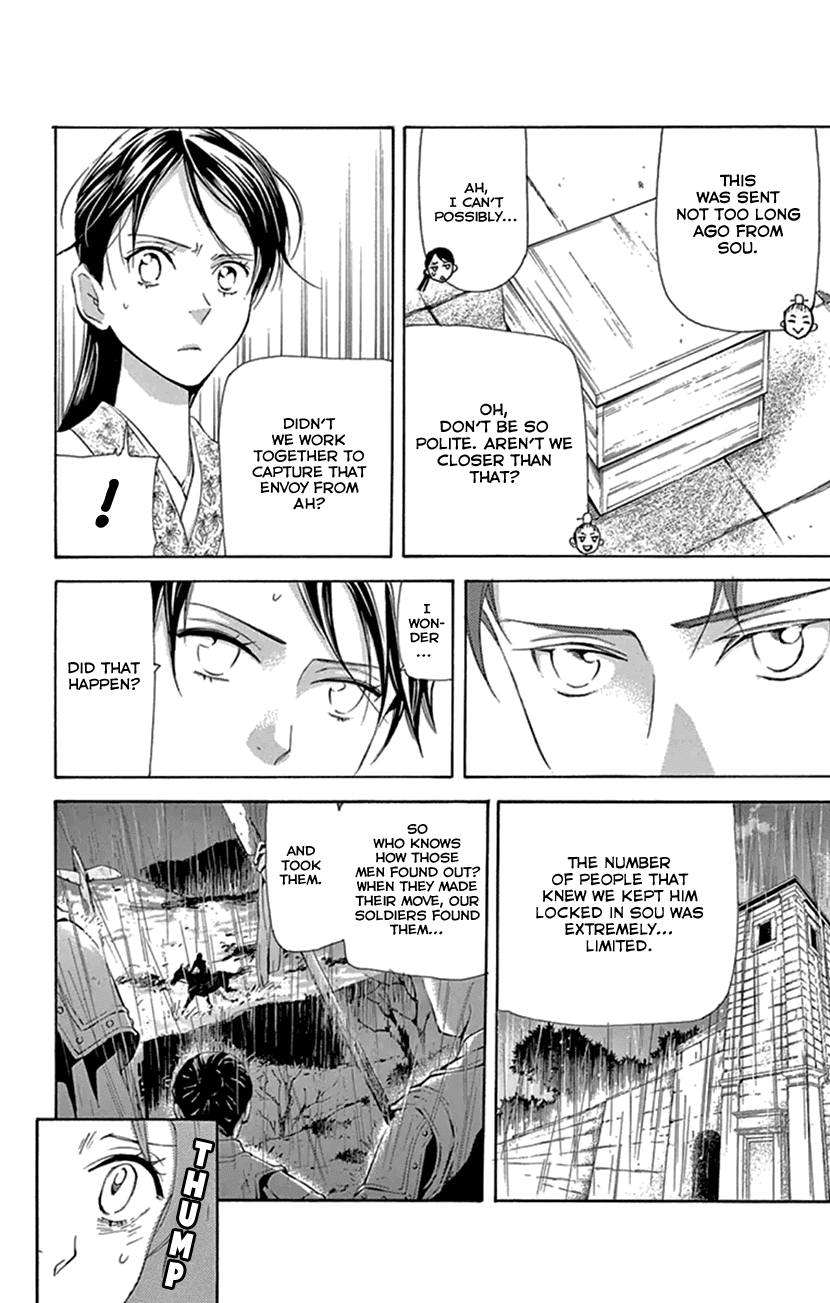 Joou No Hana - Chapter 21