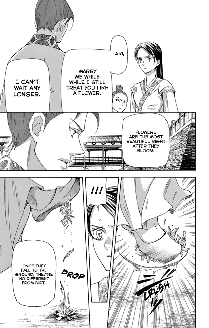 Joou No Hana - Chapter 21