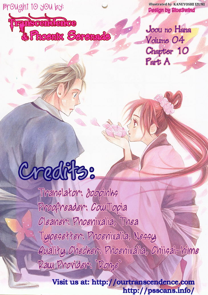 Joou No Hana - Chapter 10.1