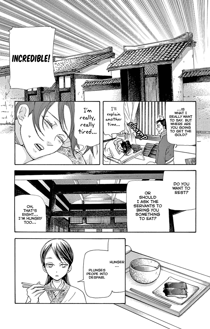 Joou No Hana - Chapter 25