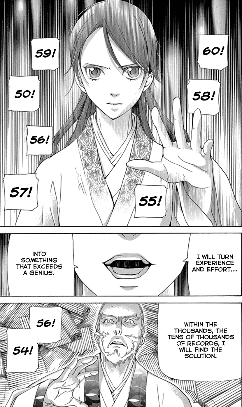 Joou No Hana - Chapter 25