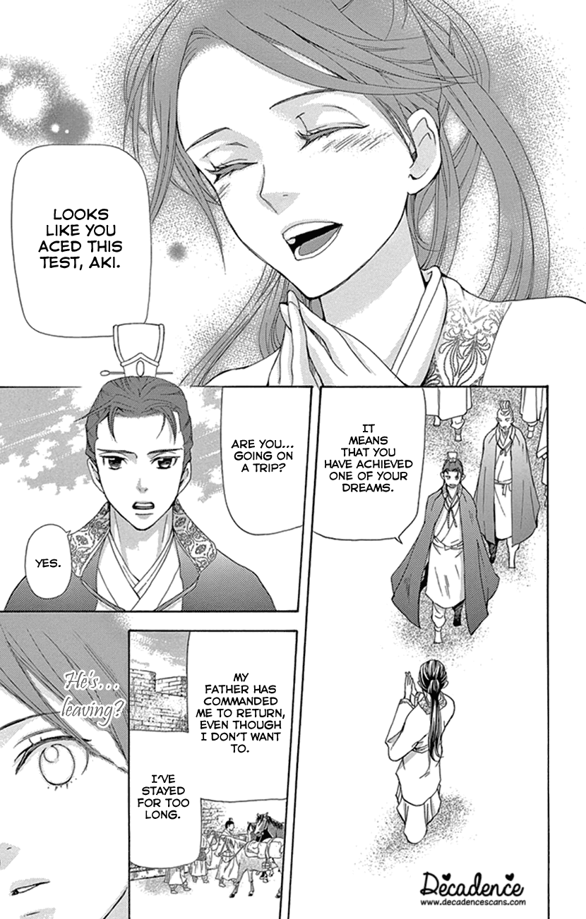 Joou No Hana - Chapter 25