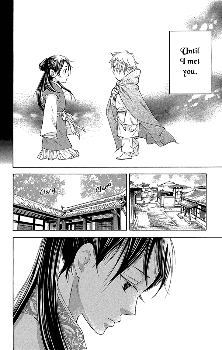 Joou No Hana - Chapter 12.1