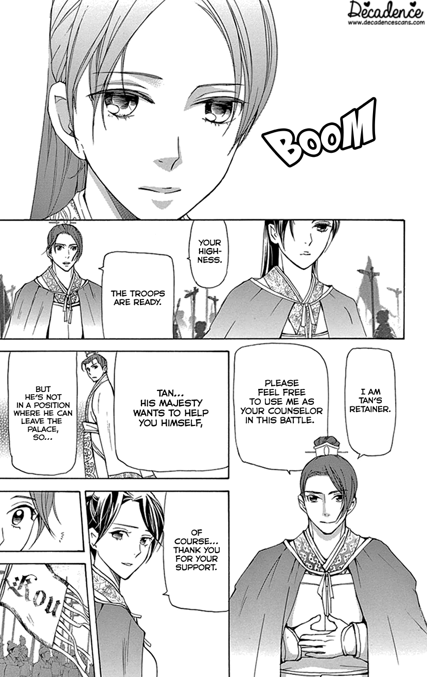 Joou No Hana - Chapter 36