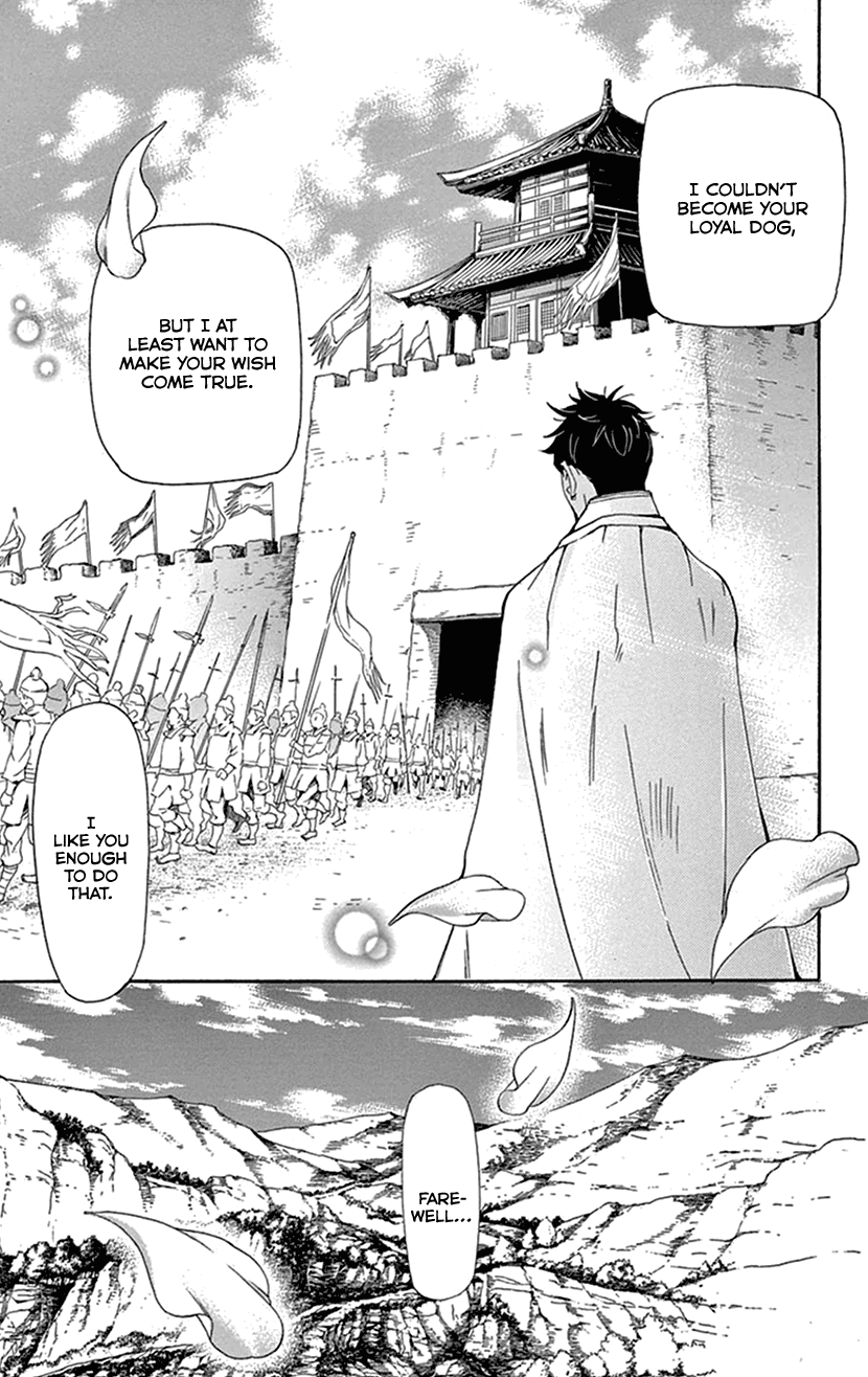 Joou No Hana - Chapter 36