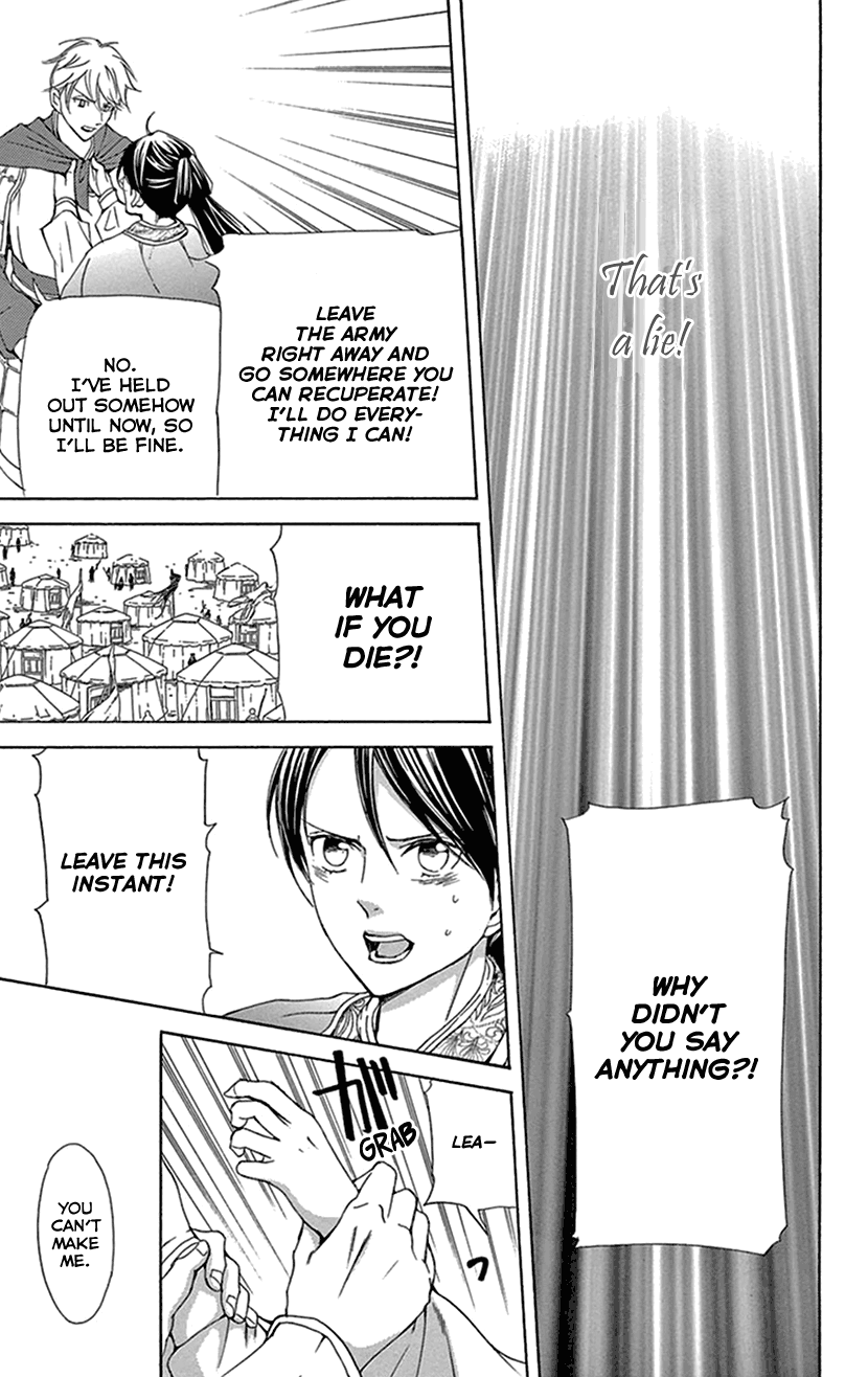 Joou No Hana - Chapter 36