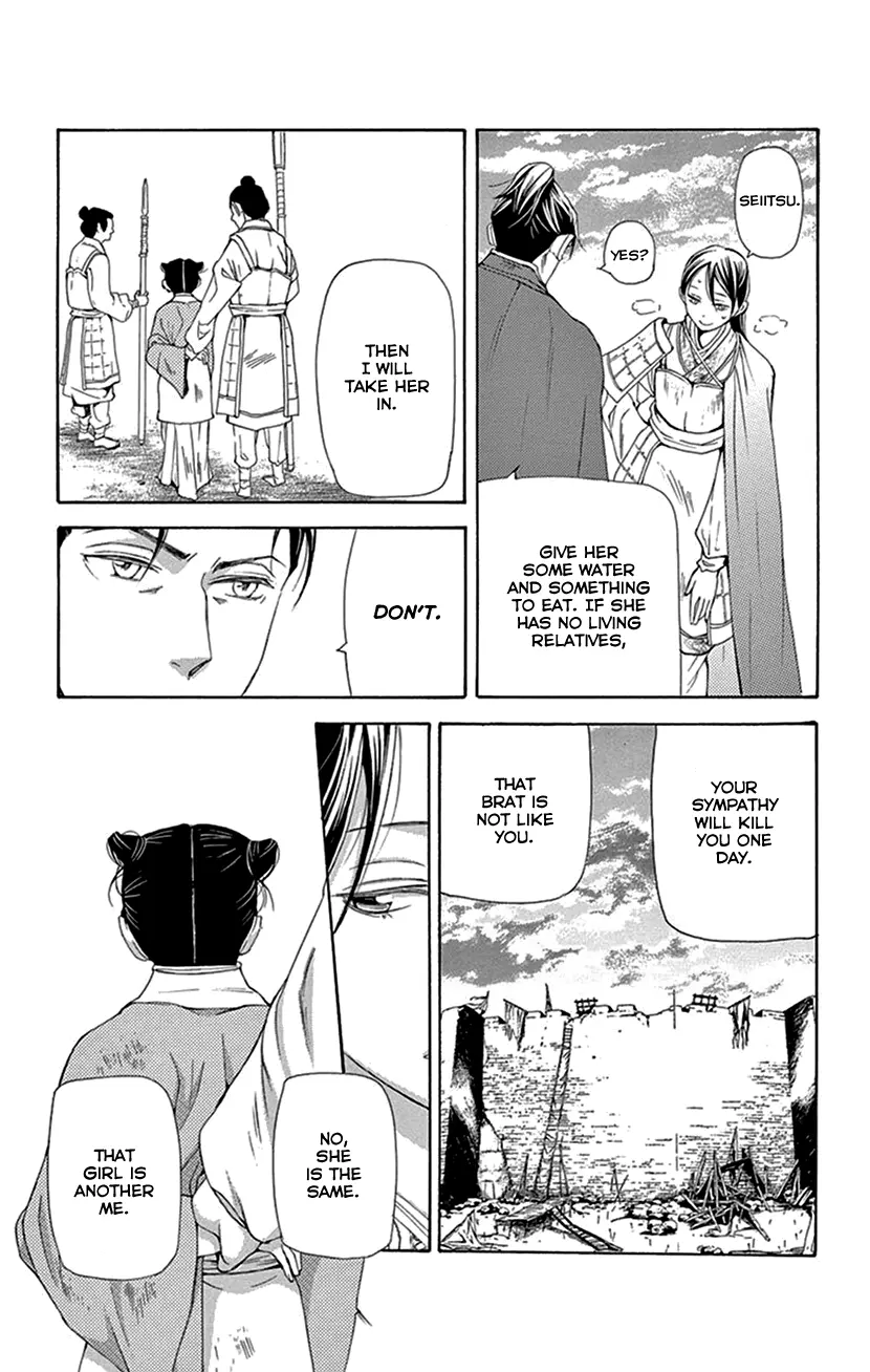 Joou No Hana - Vol.15 Chapter 42.2