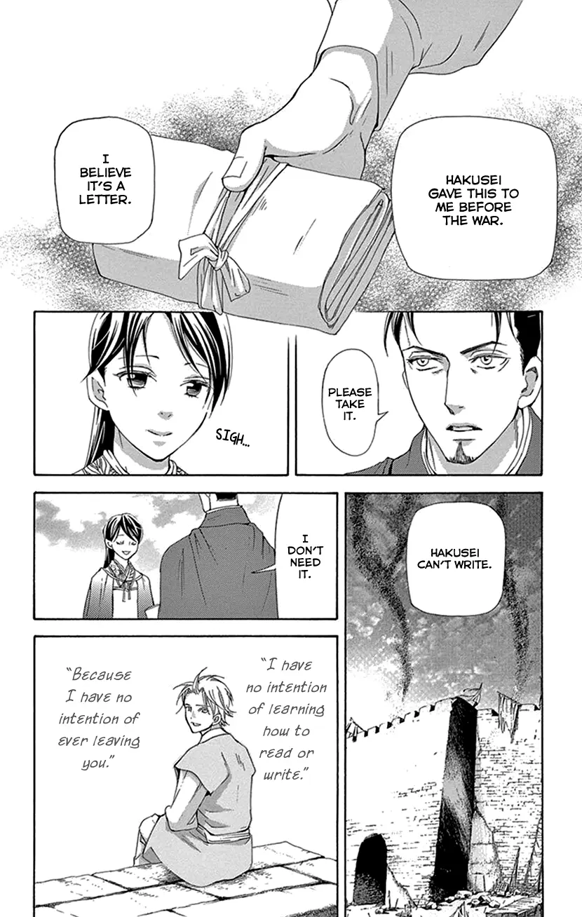 Joou No Hana - Vol.15 Chapter 42.2