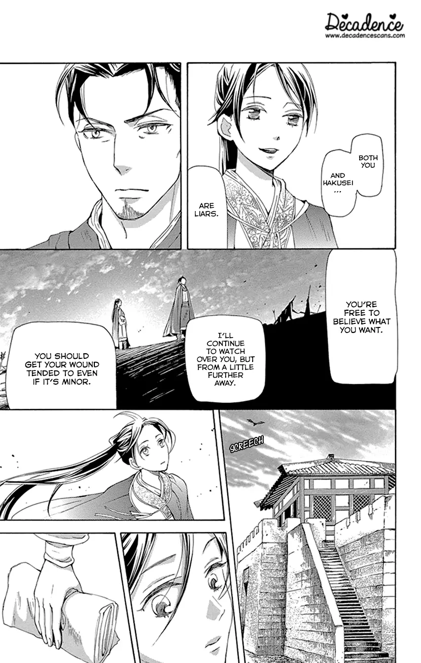 Joou No Hana - Vol.15 Chapter 42.2